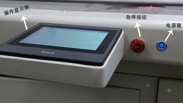 振動(dòng)刀切割機(jī)操作工作頁(yè)面詳解