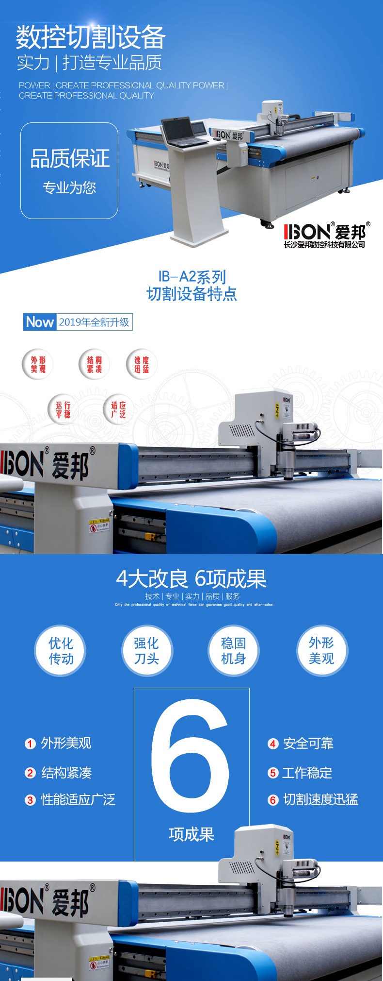 振動刀自動送料切割機