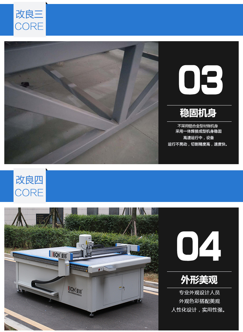 家居沙發面料裁剪